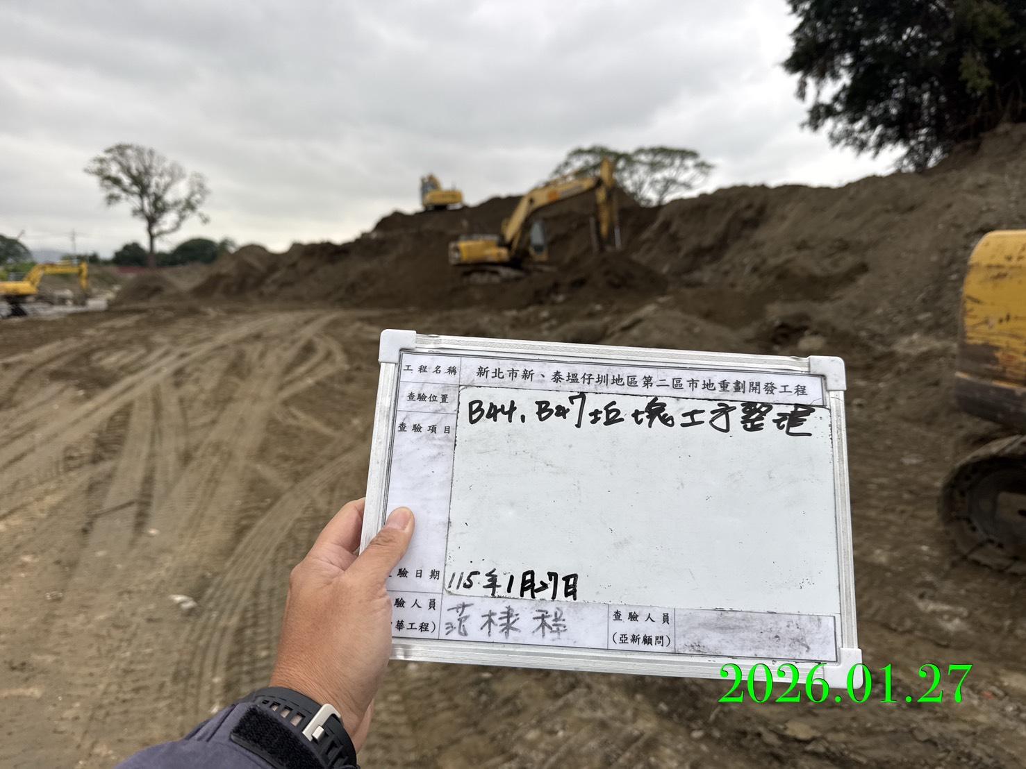 0127 整地土方工程、道路工程、排水工程、污水工程、共管工程、結構工程(橋梁)、機電工程及管理維護 0127 整地土方工程、道路工程、排水工程、污水工程、共管工程、結構工程(橋梁)、機電工程及管理維護