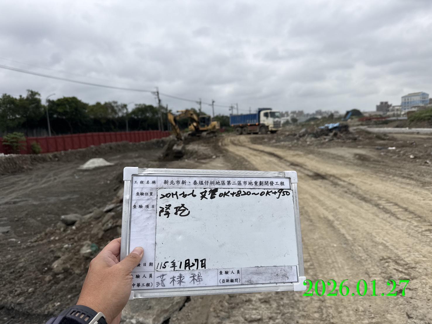 0127 整地土方工程、道路工程、排水工程、污水工程、共管工程、結構工程(橋梁)、機電工程及管理維護 0127 整地土方工程、道路工程、排水工程、污水工程、共管工程、結構工程(橋梁)、機電工程及管理維護