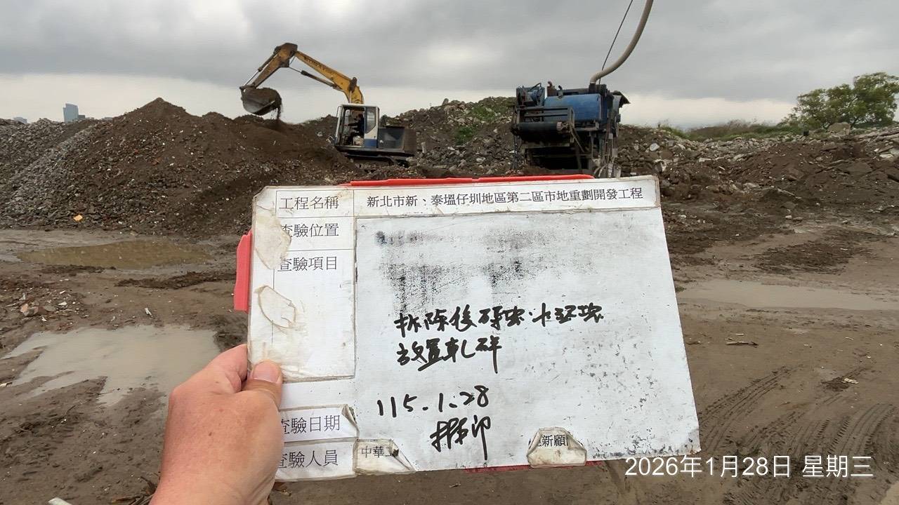 0128 整地土方工程、道路工程、排水工程、污水工程、共管工程、結構工程(橋梁)、圍籬工程、機電工程及管理維護