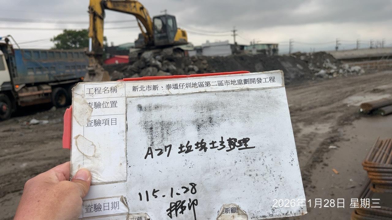 0128 整地土方工程、道路工程、排水工程、污水工程、共管工程、結構工程(橋梁)、圍籬工程、機電工程及管理維護