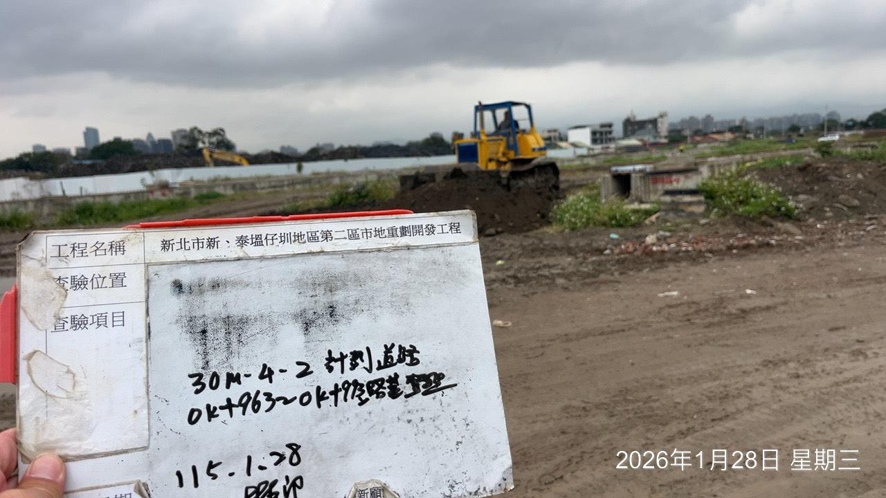 0128 整地土方工程、道路工程、排水工程、污水工程、共管工程、結構工程(橋梁)、圍籬工程、機電工程及管理維護