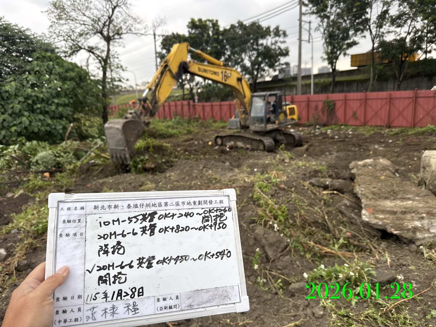 0128 整地土方工程、道路工程、排水工程、污水工程、共管工程、結構工程(橋梁)、圍籬工程、機電工程及管理維護