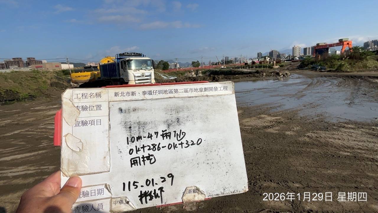 0129 整地土方工程、道路工程、排水工程、污水工程、共管工程、結構工程(橋梁)、圍籬工程、機電工程及管理維護/PD4滯洪池入流口護欄安裝