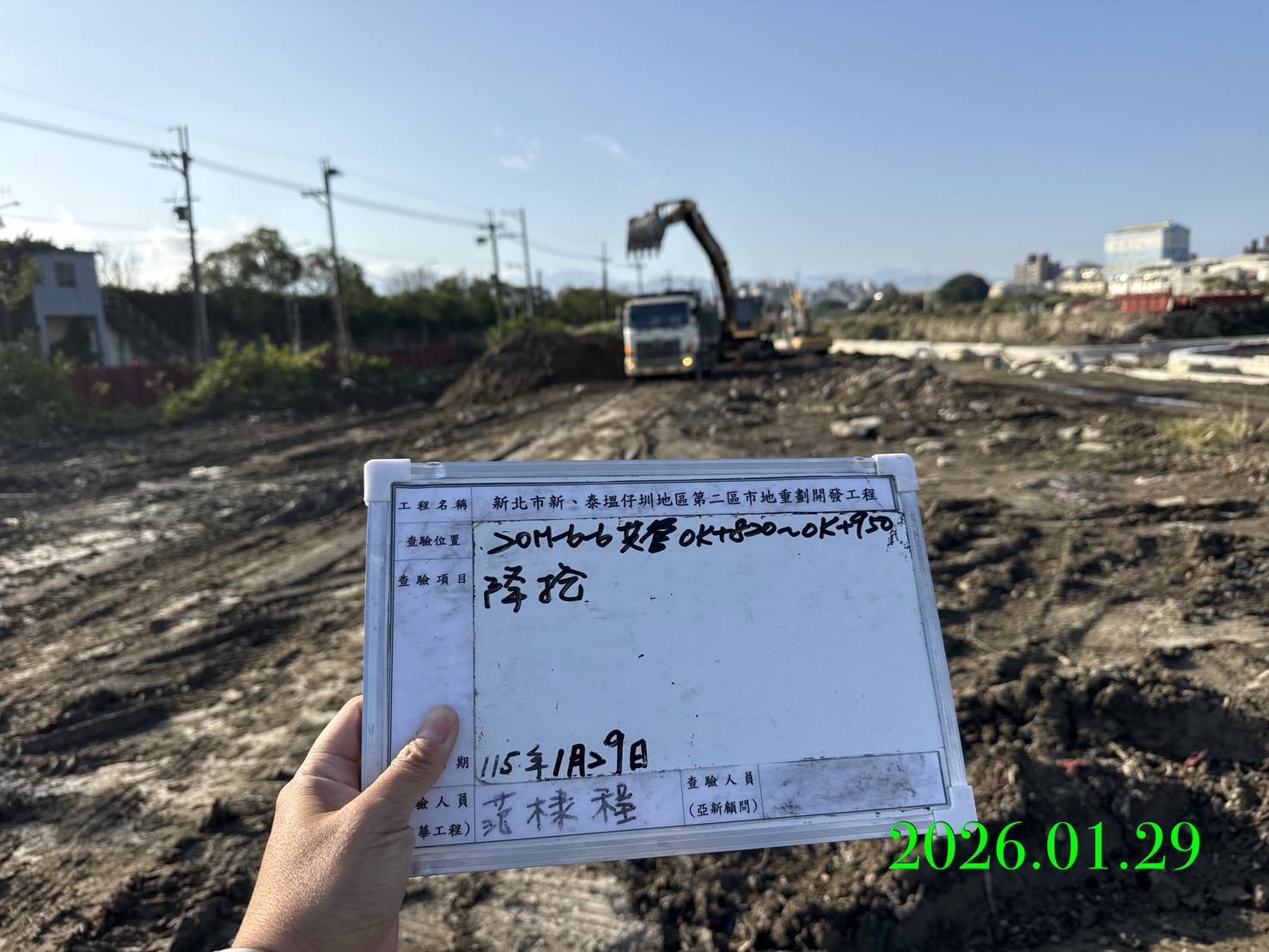 0129 整地土方工程、道路工程、排水工程、污水工程、共管工程、結構工程(橋梁)、圍籬工程、機電工程及管理維護/PD4滯洪池入流口護欄安裝