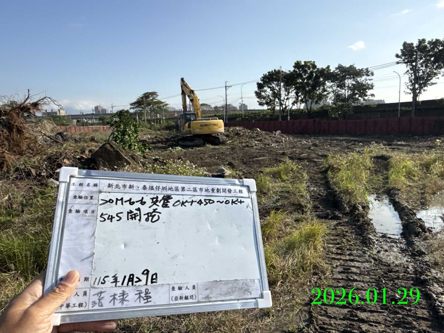 0129 整地土方工程、道路工程、排水工程、污水工程、共管工程、結構工程(橋梁)、圍籬工程、機電工程及管理維護/PD4滯洪池入流口護欄安裝