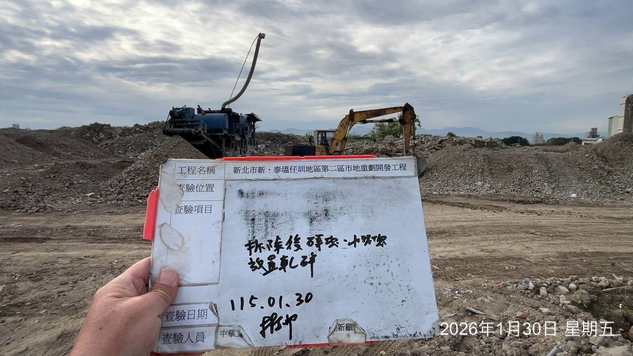 0130 整地土方工程、道路工程、排水工程、污水工程、共管工程、結構工程(橋梁)、圍籬工程、機電工程及管理維護/工區臨時照明夜間巡檢