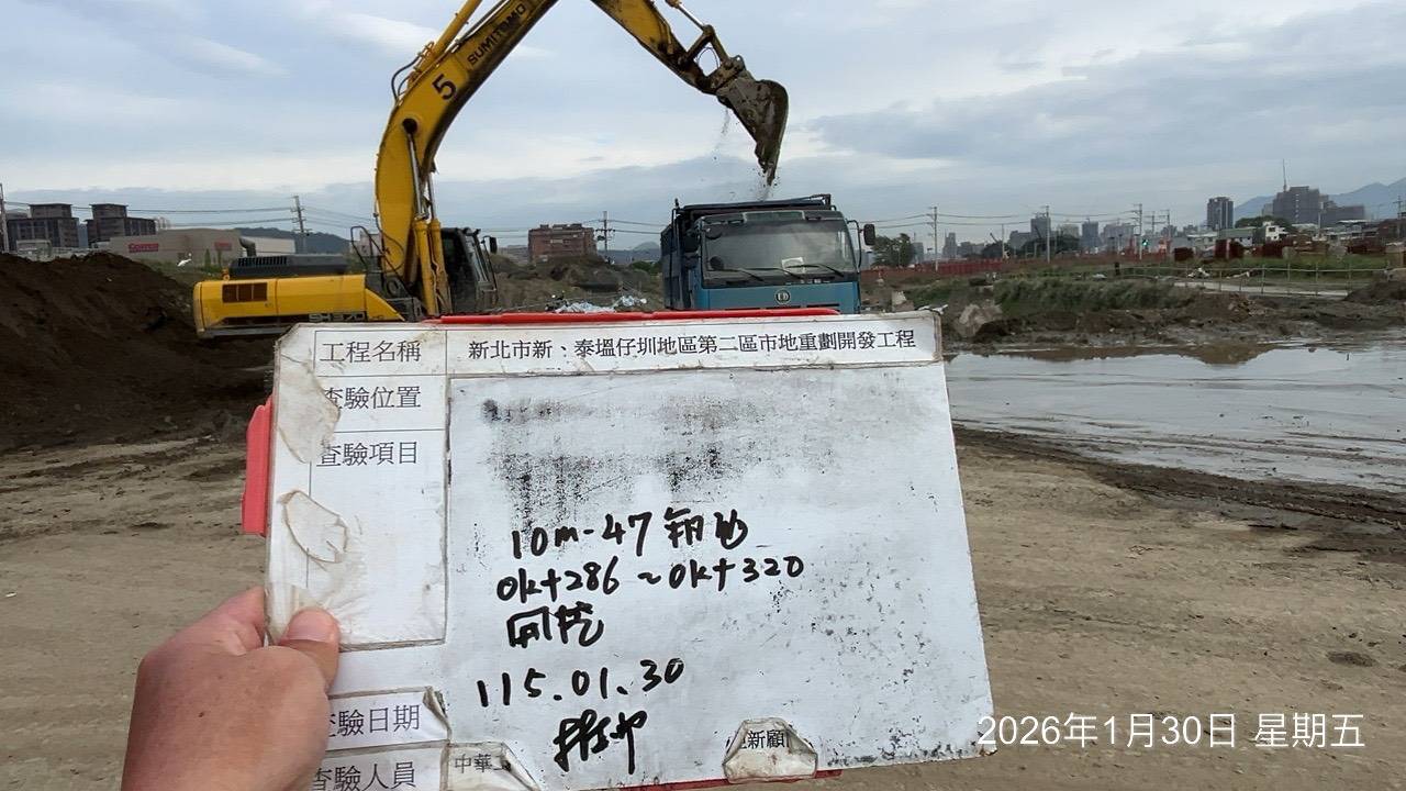 0130 整地土方工程、道路工程、排水工程、污水工程、共管工程、結構工程(橋梁)、圍籬工程、機電工程及管理維護/工區臨時照明夜間巡檢
