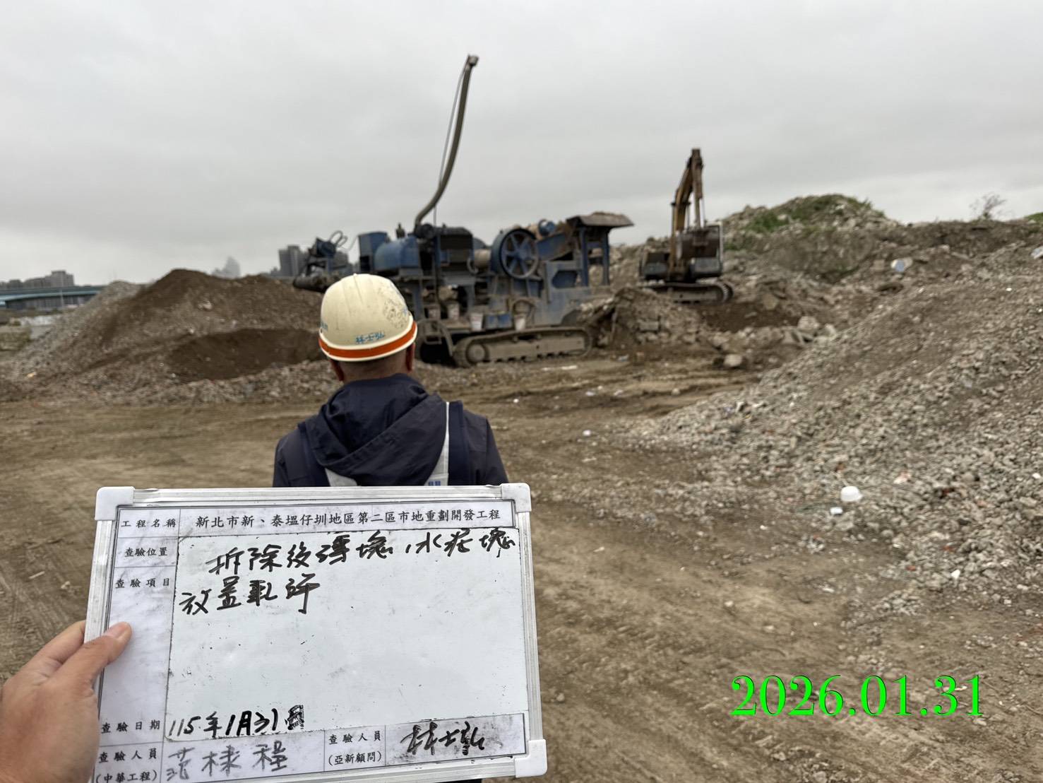 0131 整地土方工程、道路工程、排水工程、污水工程、共管工程、結構工程(橋梁)、圍籬工程、機電工程及管理維護