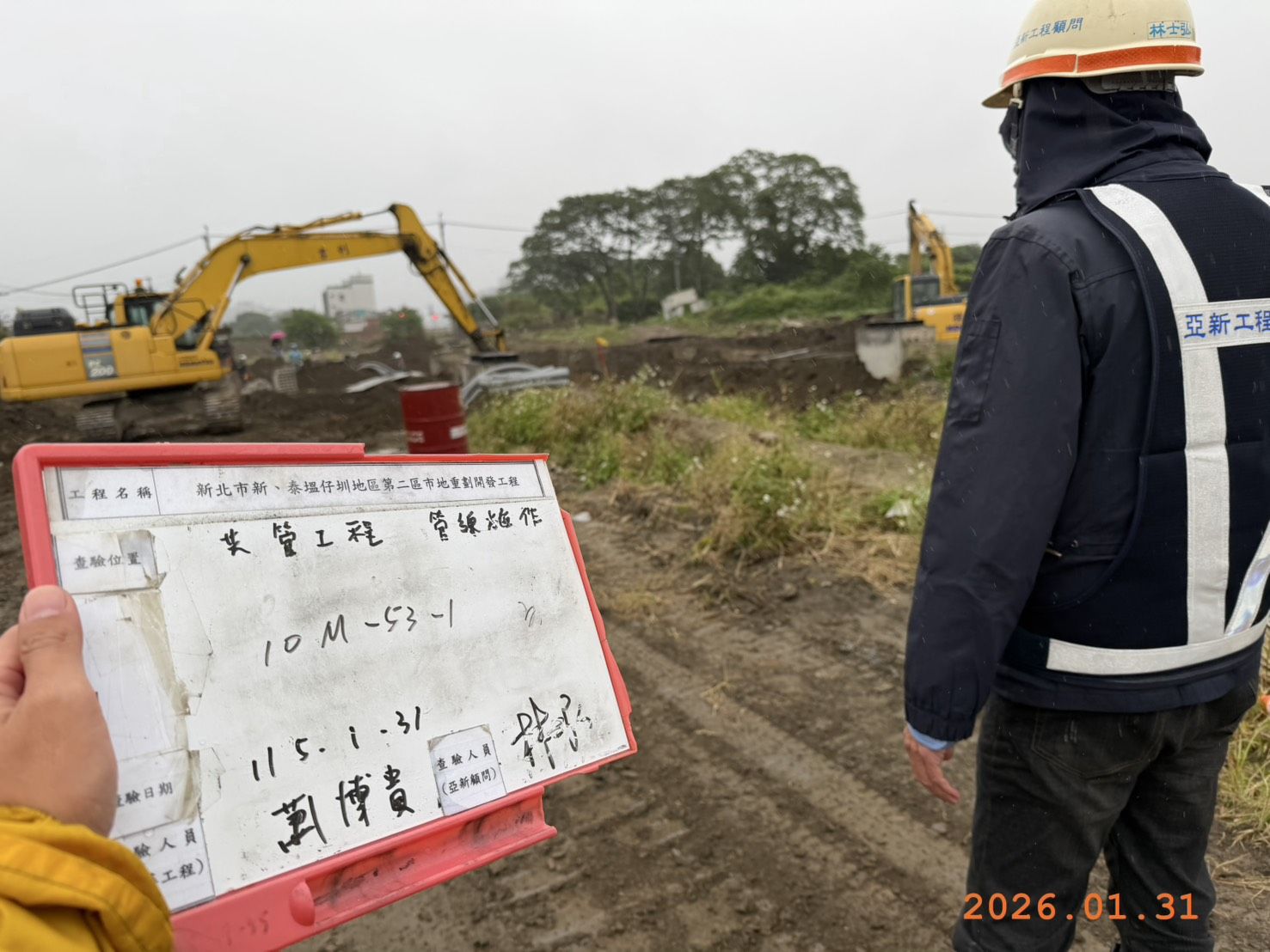 0131 整地土方工程、道路工程、排水工程、污水工程、共管工程、結構工程(橋梁)、圍籬工程、機電工程及管理維護