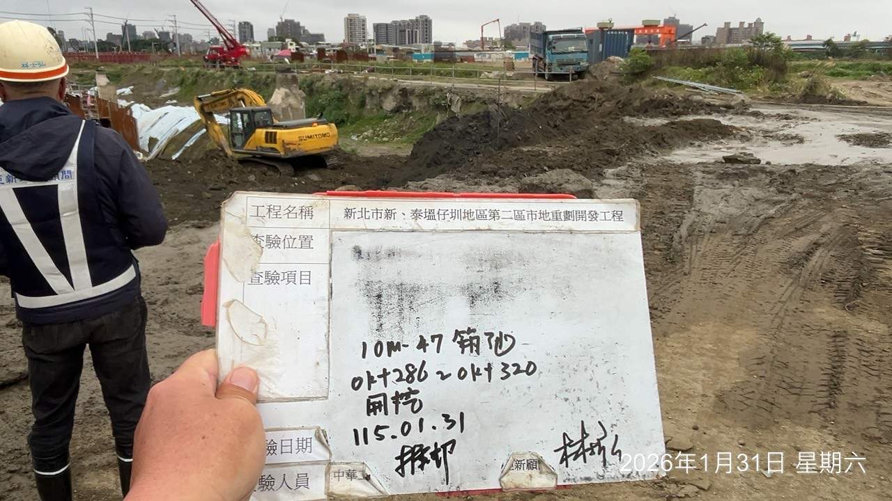 0131 整地土方工程、道路工程、排水工程、污水工程、共管工程、結構工程(橋梁)、圍籬工程、機電工程及管理維護