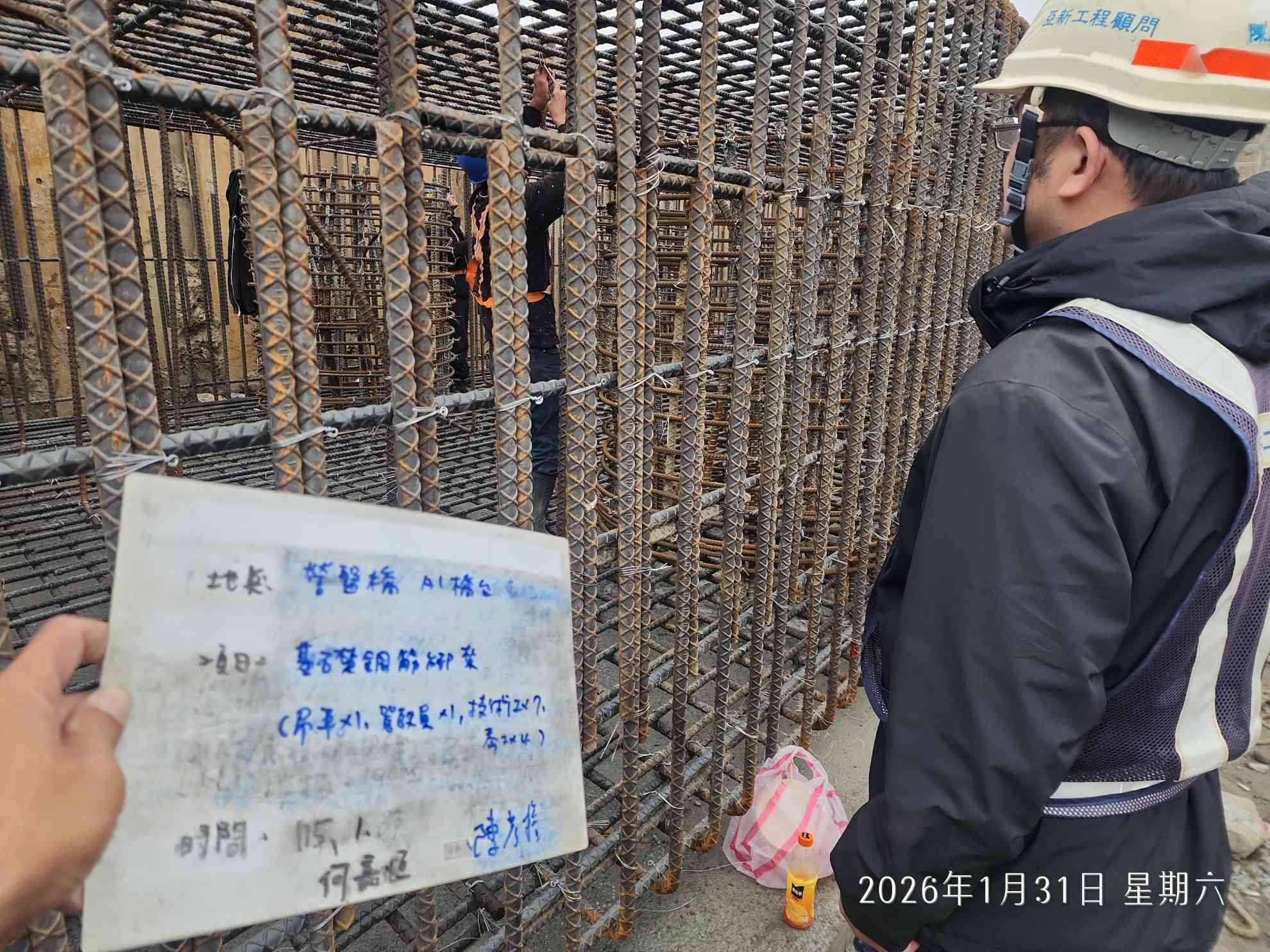 0131 整地土方工程、道路工程、排水工程、污水工程、共管工程、結構工程(橋梁)、圍籬工程、機電工程及管理維護