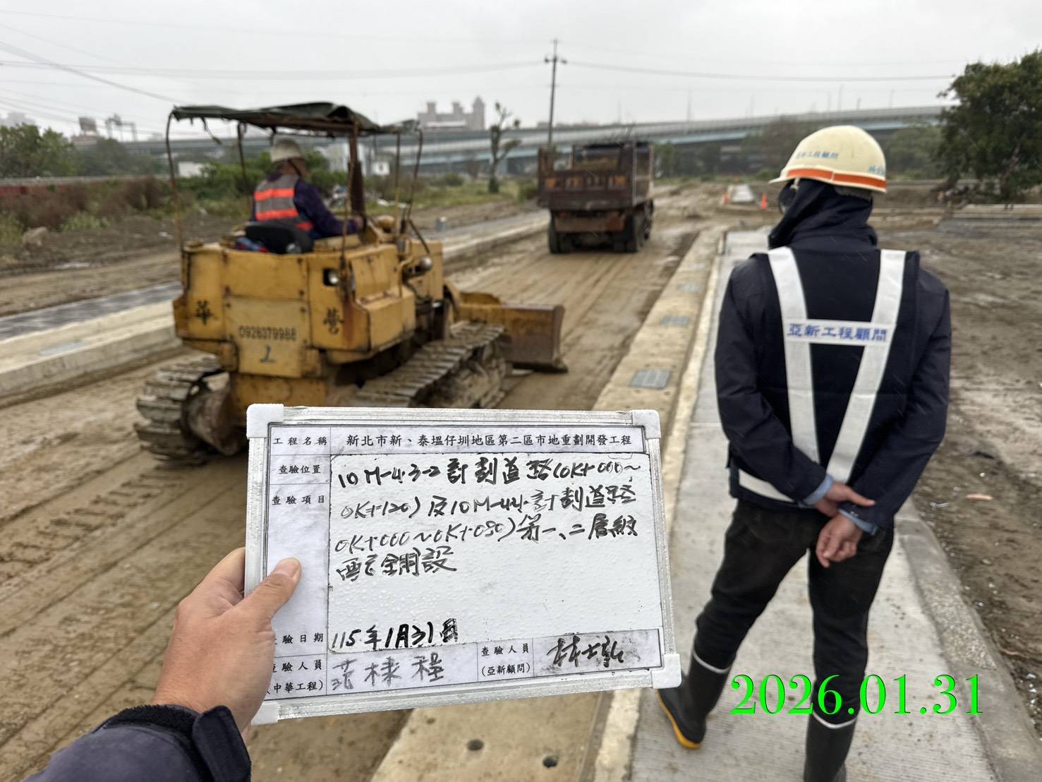 0131 整地土方工程、道路工程、排水工程、污水工程、共管工程、結構工程(橋梁)、圍籬工程、機電工程及管理維護