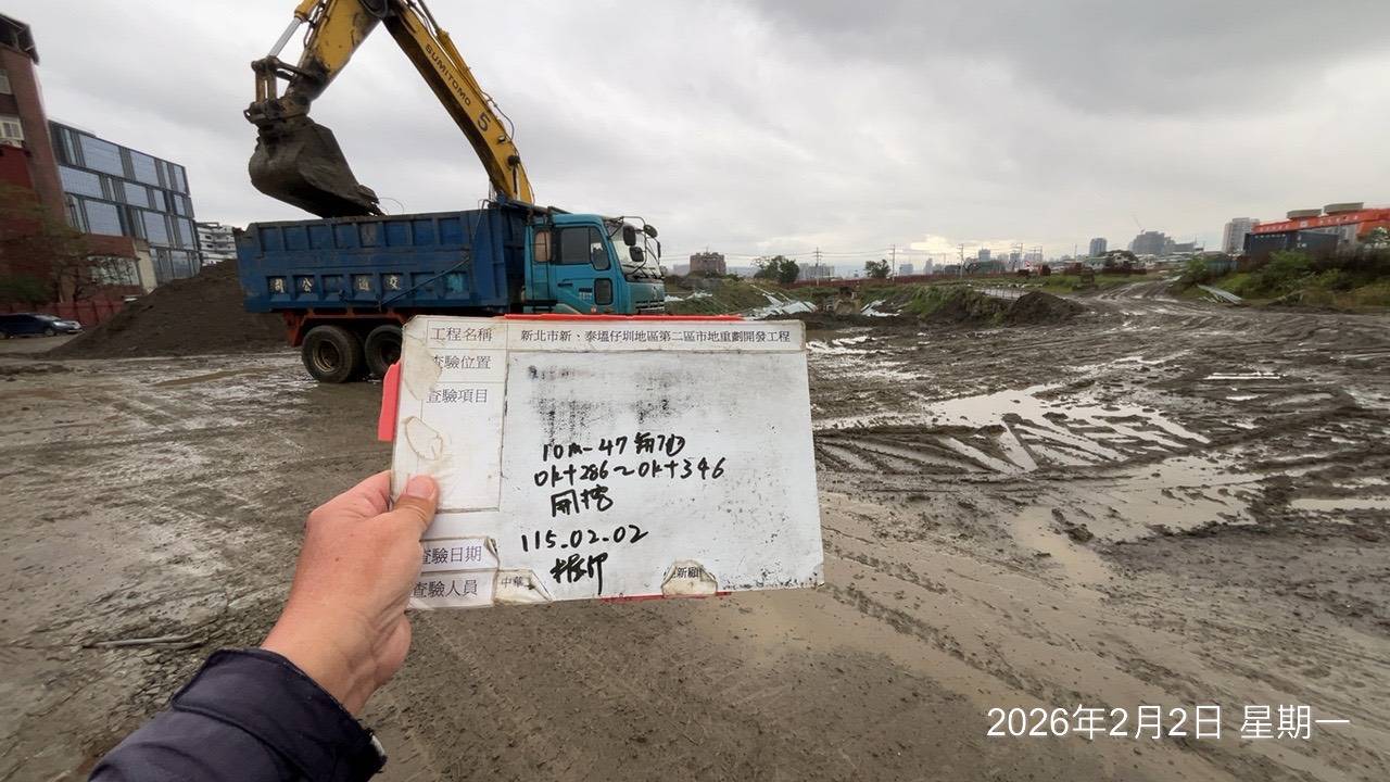 0202 整地土方工程、道路工程、排水工程、污水工程、共管工程、結構工程(橋梁)、圍籬工程、機電工程及管理維護/工區圍籬巡檢雜草清除