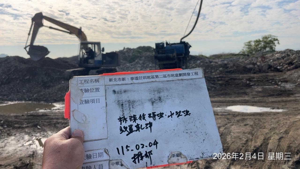 0204 整地土方工程、道路工程、排水工程、污水工程、共管工程、結構工程(橋梁)、機電工程及管理維護/點井馬達故障更換