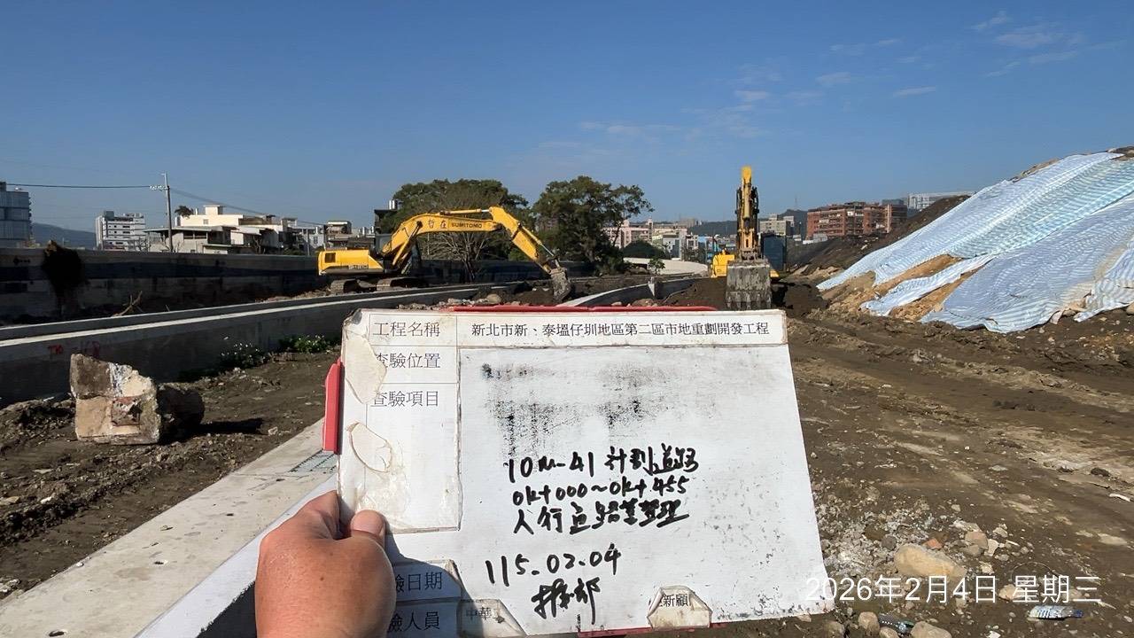 0204 整地土方工程、道路工程、排水工程、污水工程、共管工程、結構工程(橋梁)、機電工程及管理維護/點井馬達故障更換