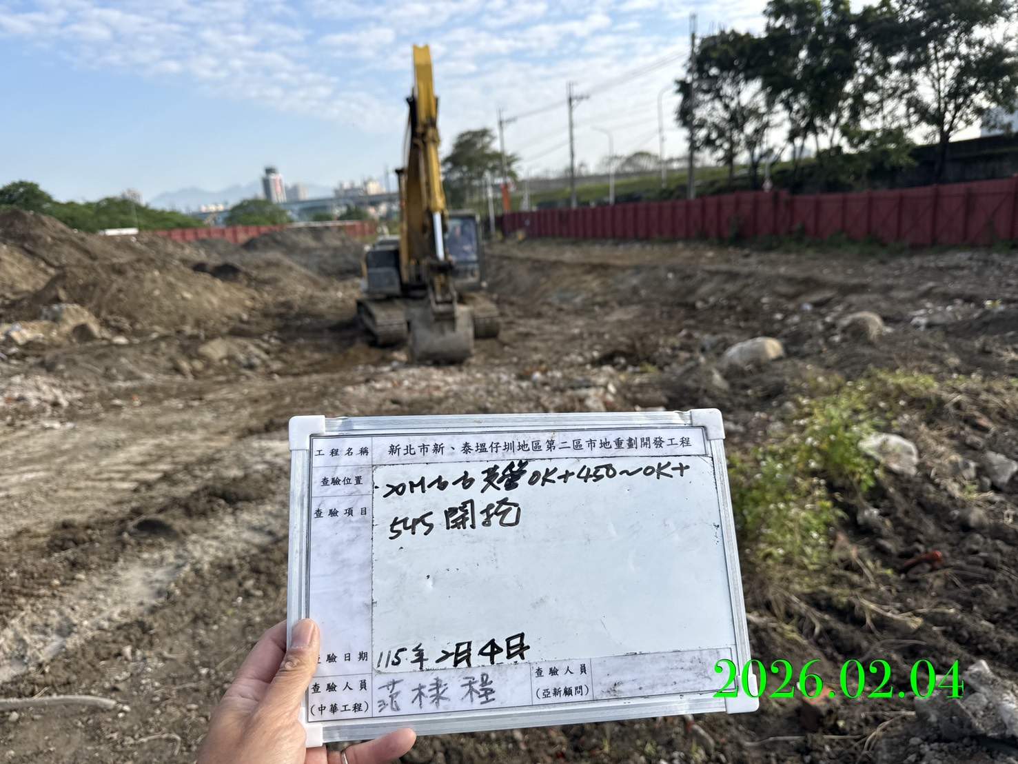 0204 整地土方工程、道路工程、排水工程、污水工程、共管工程、結構工程(橋梁)、機電工程及管理維護/點井馬達故障更換