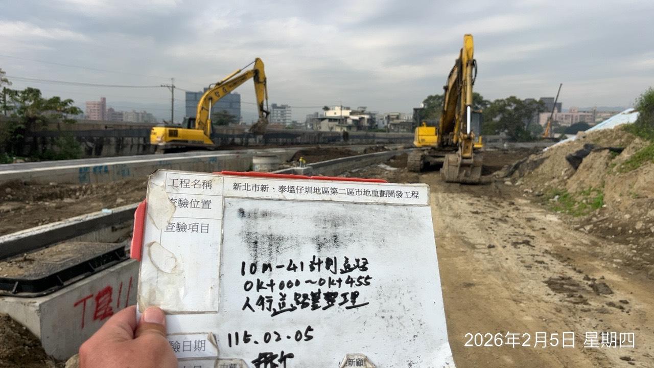 0205 整地土方工程、道路工程、排水工程、污水工程、共管工程、結構工程(橋梁)、機電工程及管理維護/開挖區10m-47安全護欄施作