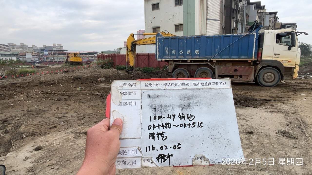 0205 整地土方工程、道路工程、排水工程、污水工程、共管工程、結構工程(橋梁)、機電工程及管理維護/開挖區10m-47安全護欄施作