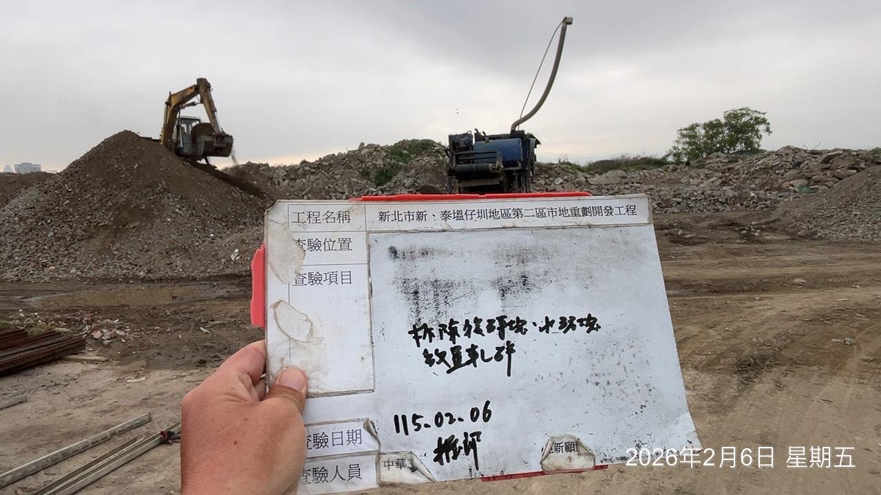 0206 整地土方工程、道路工程、排水工程、污水工程、共管工程、結構工程(橋梁)、機電工程及管理維護