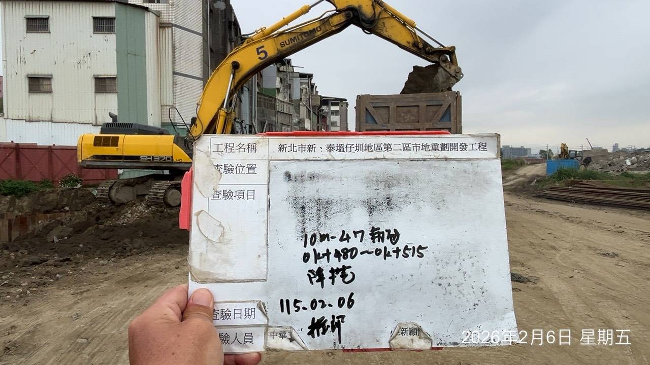 0206 整地土方工程、道路工程、排水工程、污水工程、共管工程、結構工程(橋梁)、機電工程及管理維護