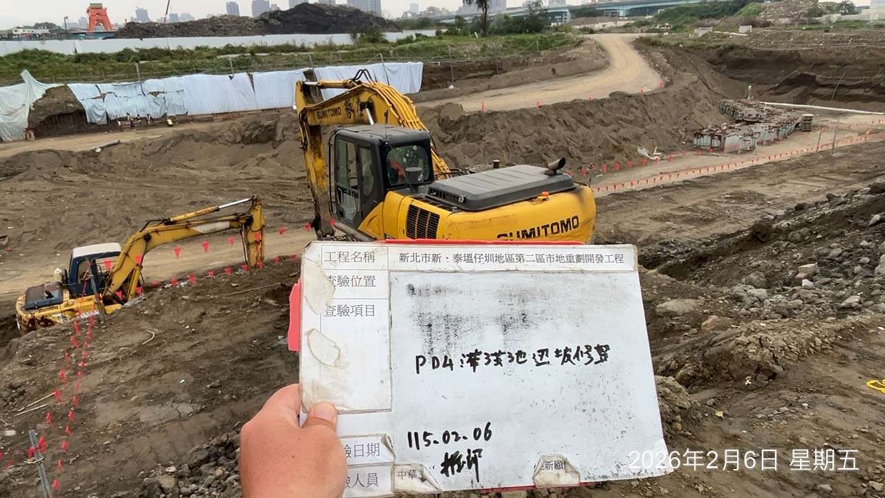 0206 整地土方工程、道路工程、排水工程、污水工程、共管工程、結構工程(橋梁)、機電工程及管理維護