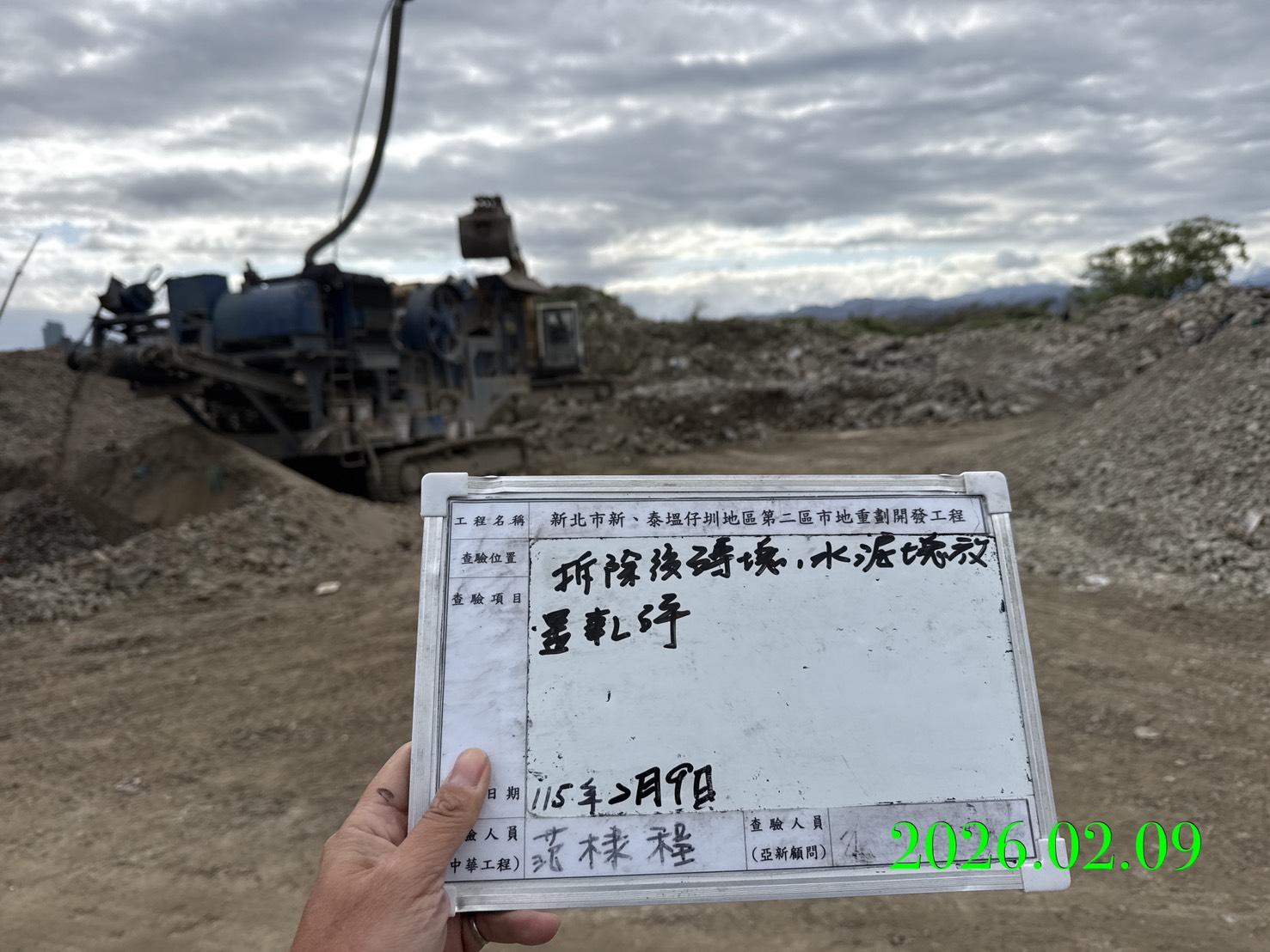 0209 整地土方工程、道路工程、排水工程、污水工程、共管工程、結構工程(橋梁)、機電工程及管理維護/抽水馬達故障更換