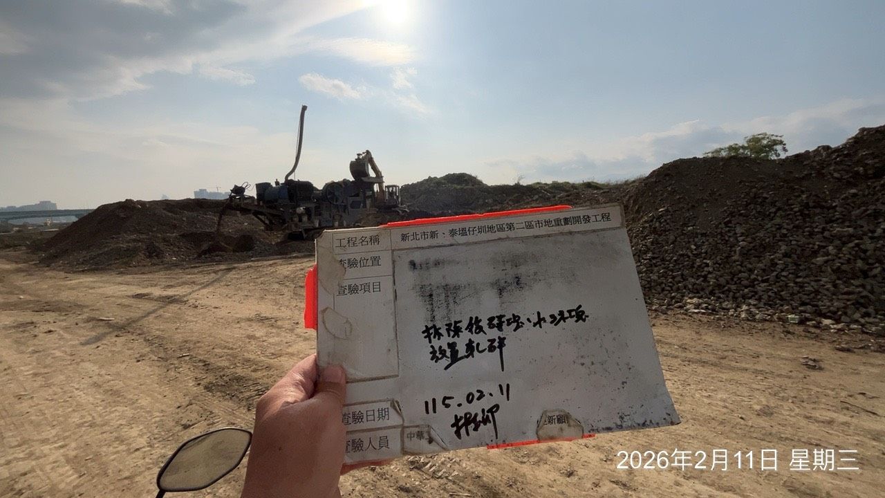 0211 整地土方工程、道路工程、排水工程、污水工程、共管工程、結構工程(橋梁)、機電工程及管理維護