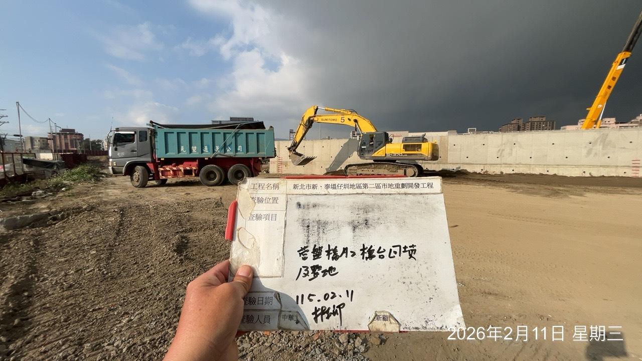 0211 整地土方工程、道路工程、排水工程、污水工程、共管工程、結構工程(橋梁)、機電工程及管理維護