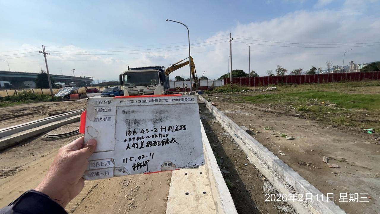 0211 整地土方工程、道路工程、排水工程、污水工程、共管工程、結構工程(橋梁)、機電工程及管理維護