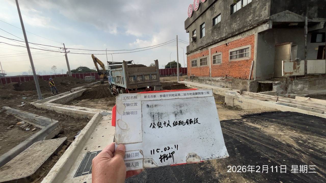 0211 整地土方工程、道路工程、排水工程、污水工程、共管工程、結構工程(橋梁)、機電工程及管理維護
