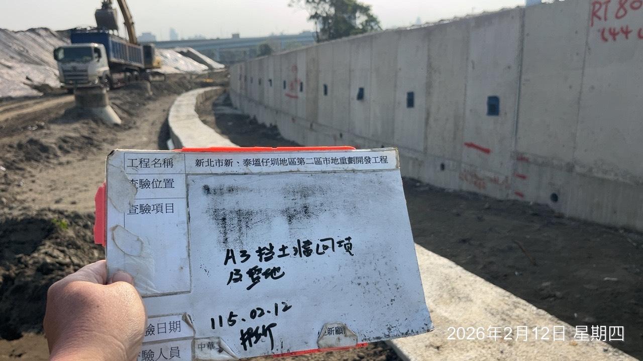 0212 整地土方工程、道路工程、排水工程、污水工程、共管工程、結構工程(橋梁)、機電工程及管理維護