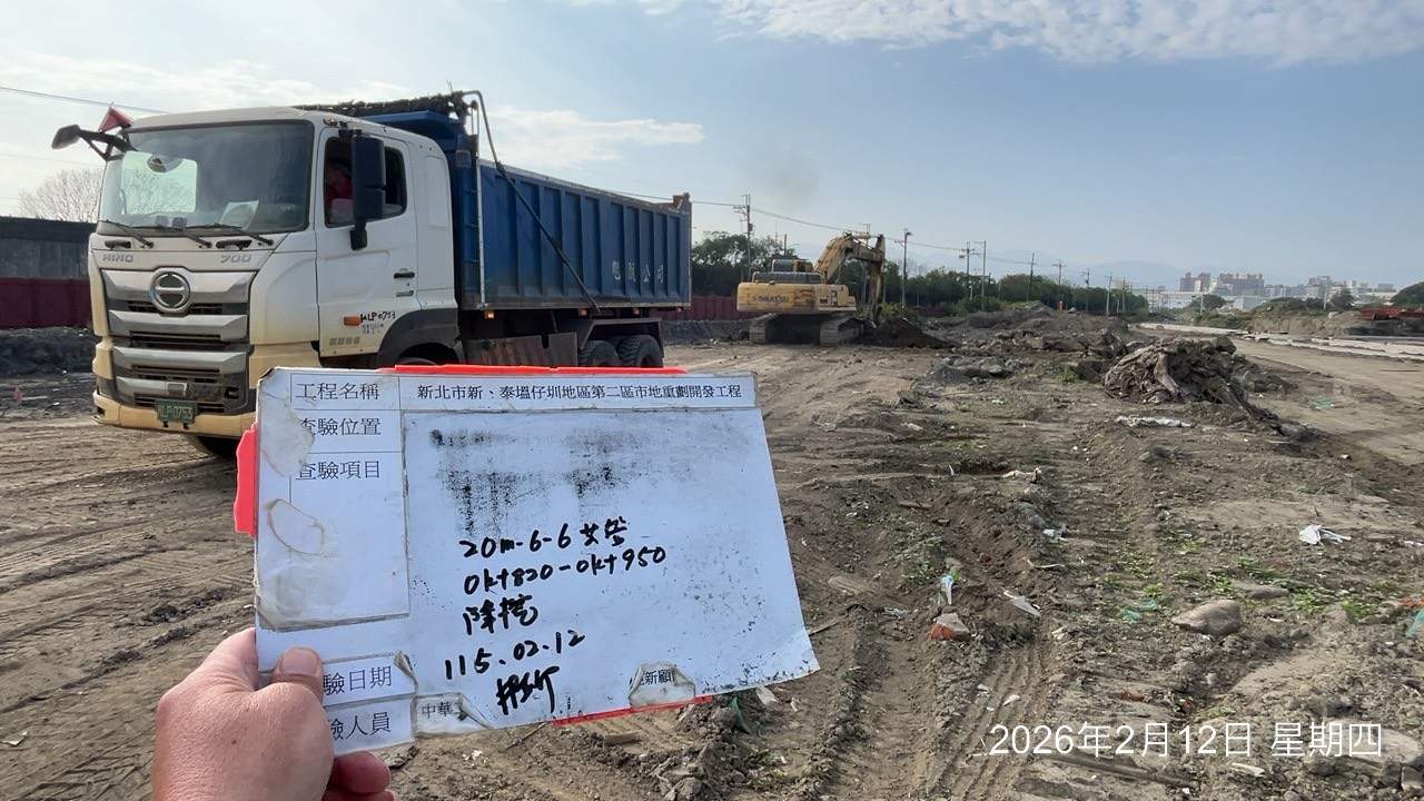 0212 整地土方工程、道路工程、排水工程、污水工程、共管工程、結構工程(橋梁)、機電工程及管理維護