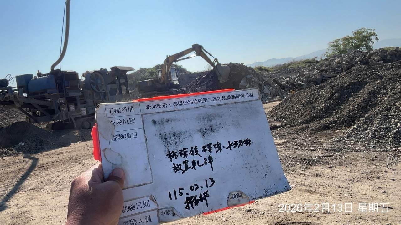 0213 整地土方工程、道路工程、排水工程、污水工程、共管工程、結構工程(橋梁)、機電工程及管理維護