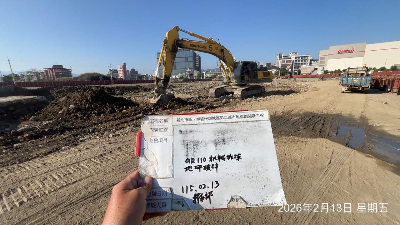 0213 整地土方工程、道路工程、排水工程、污水工程、共管工程、結構工程(橋梁)、機電工程及管理維護