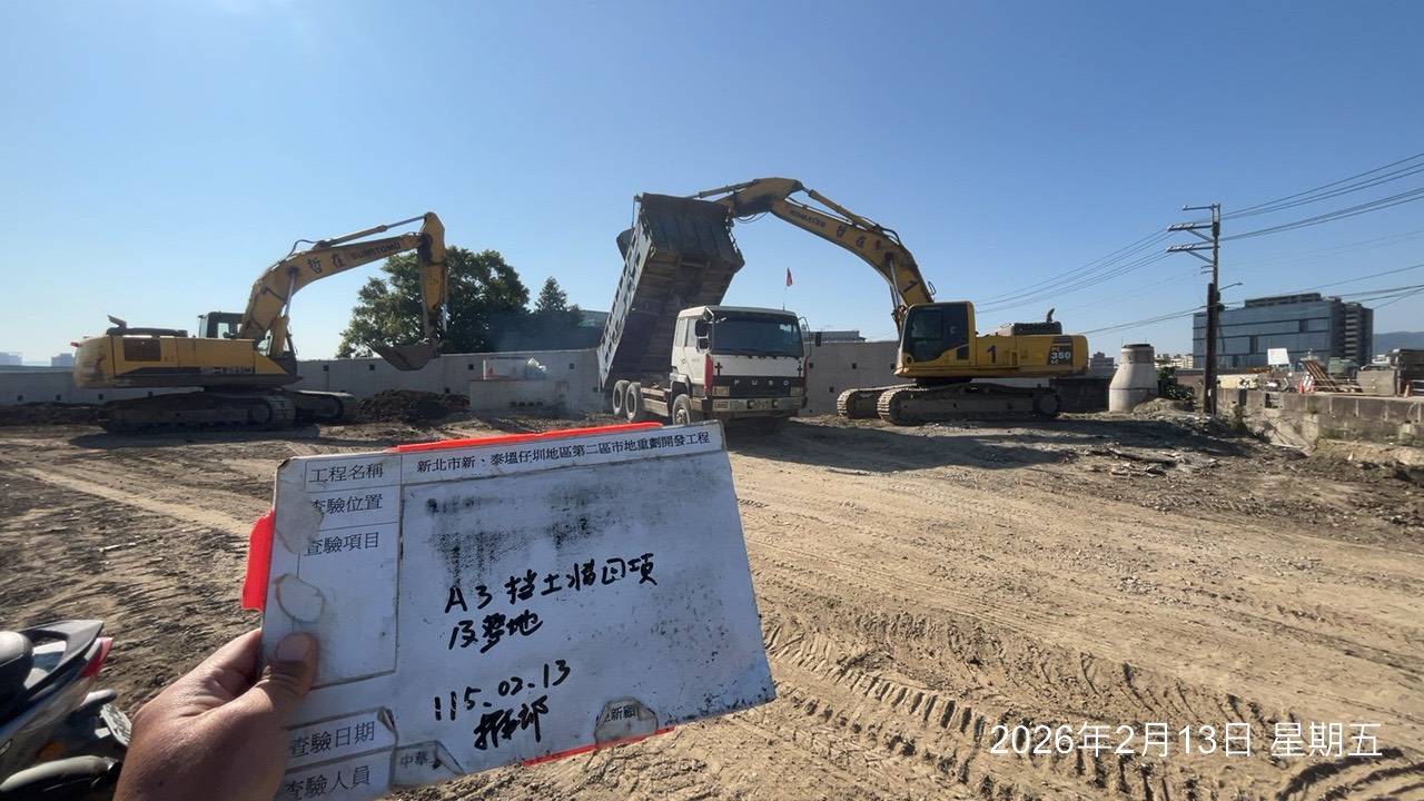 0213 整地土方工程、道路工程、排水工程、污水工程、共管工程、結構工程(橋梁)、機電工程及管理維護