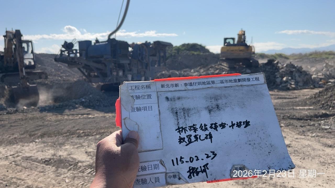 0223 整地土方工程、道路工程、排水工程、污水工程、共管工程、結構工程(橋梁)、機電工程及管理維護/工區臨時照明夜間巡檢