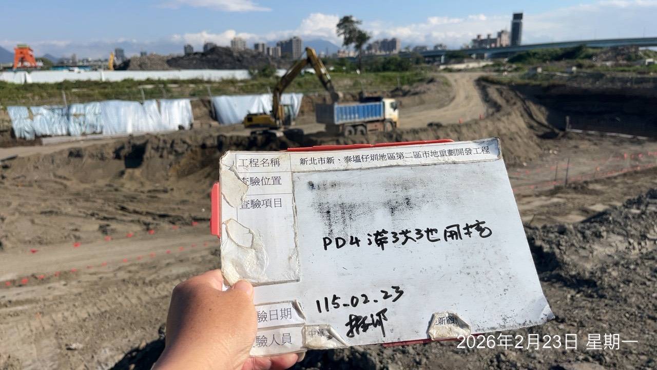 0223 整地土方工程、道路工程、排水工程、污水工程、共管工程、結構工程(橋梁)、機電工程及管理維護/工區臨時照明夜間巡檢