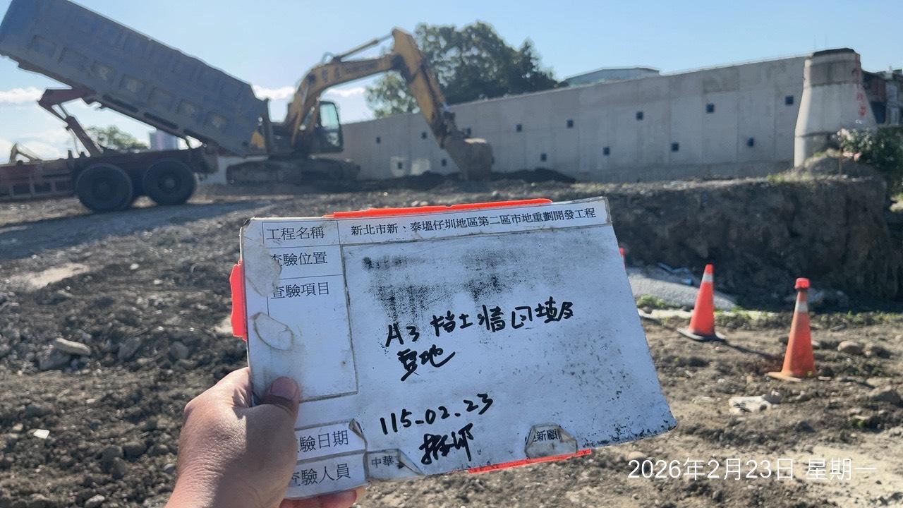 0223 整地土方工程、道路工程、排水工程、污水工程、共管工程、結構工程(橋梁)、機電工程及管理維護/工區臨時照明夜間巡檢