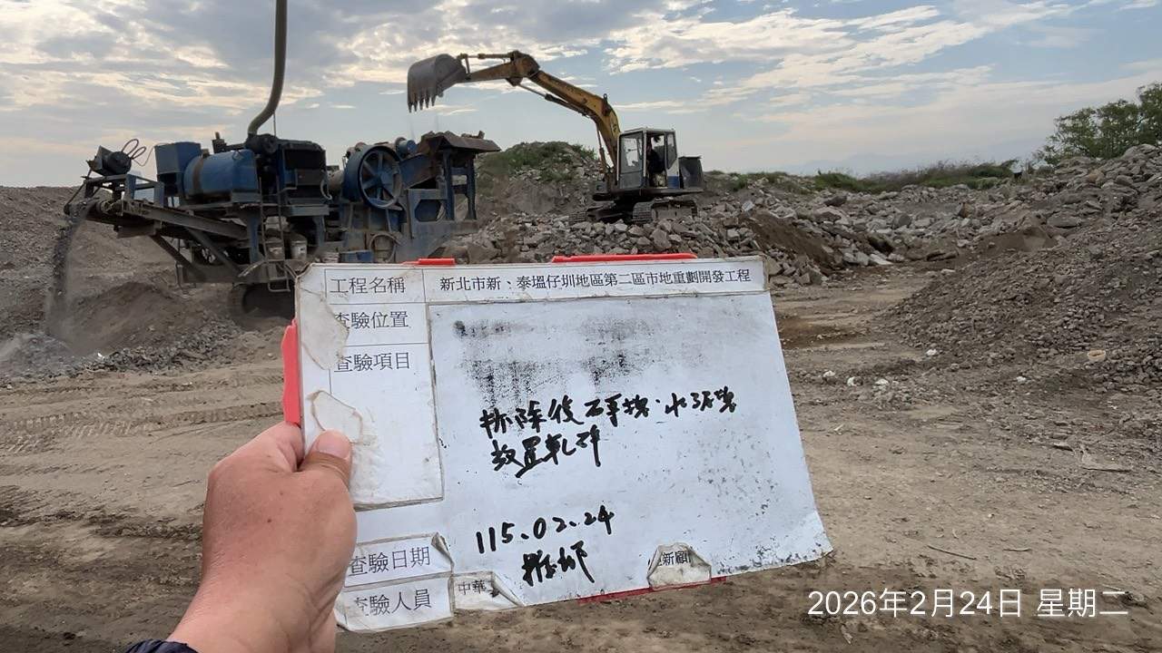 0224 整地土方工程、道路工程、排水工程、污水工程、共管工程、結構工程(橋梁)、機電工程及管理維護//工區臨時照明夜間巡檢