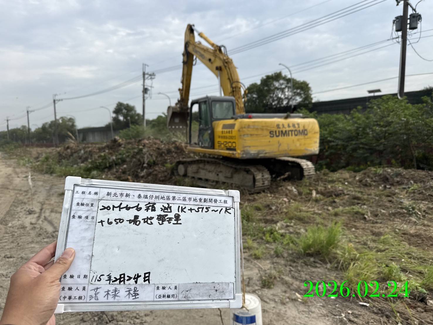 0224 整地土方工程、道路工程、排水工程、污水工程、共管工程、結構工程(橋梁)、機電工程及管理維護//工區臨時照明夜間巡檢