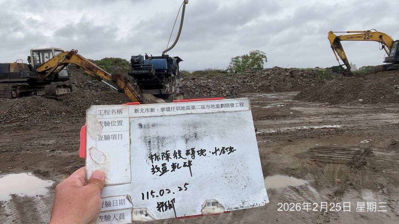 0225 整地土方工程、道路工程、排水工程、污水工程、共管工程、結構工程(橋梁)、機電工程及管理維護 0225 整地土方工程、道路工程、排水工程、污水工程、共管工程、結構工程(橋梁)、機電工程及管理維護