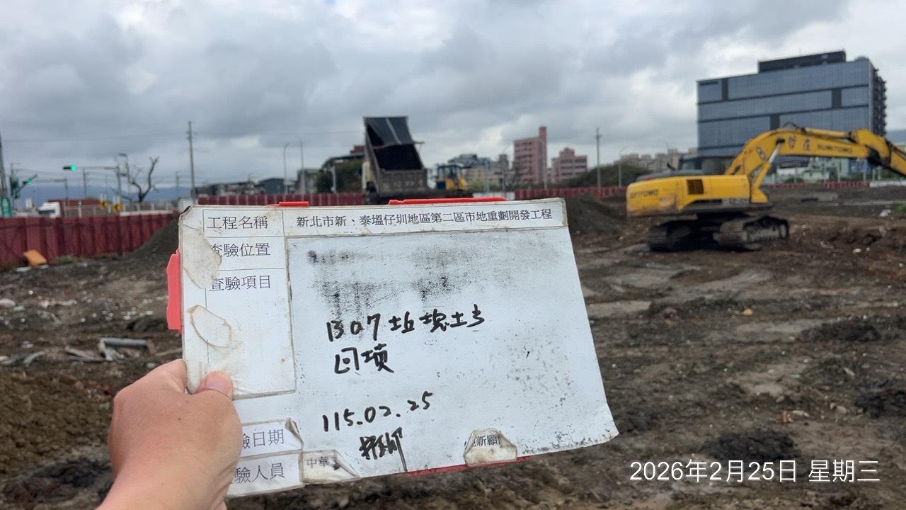 0225 整地土方工程、道路工程、排水工程、污水工程、共管工程、結構工程(橋梁)、機電工程及管理維護 0225 整地土方工程、道路工程、排水工程、污水工程、共管工程、結構工程(橋梁)、機電工程及管理維護