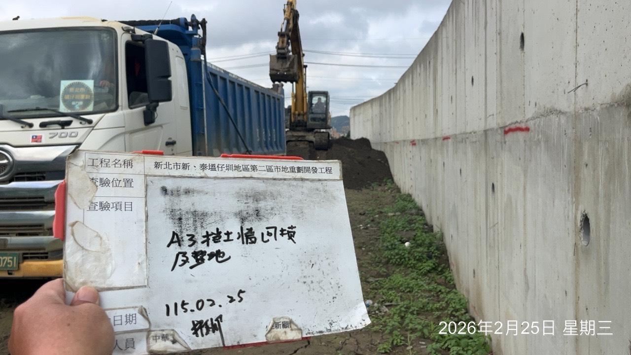 0225 整地土方工程、道路工程、排水工程、污水工程、共管工程、結構工程(橋梁)、機電工程及管理維護 0225 整地土方工程、道路工程、排水工程、污水工程、共管工程、結構工程(橋梁)、機電工程及管理維護