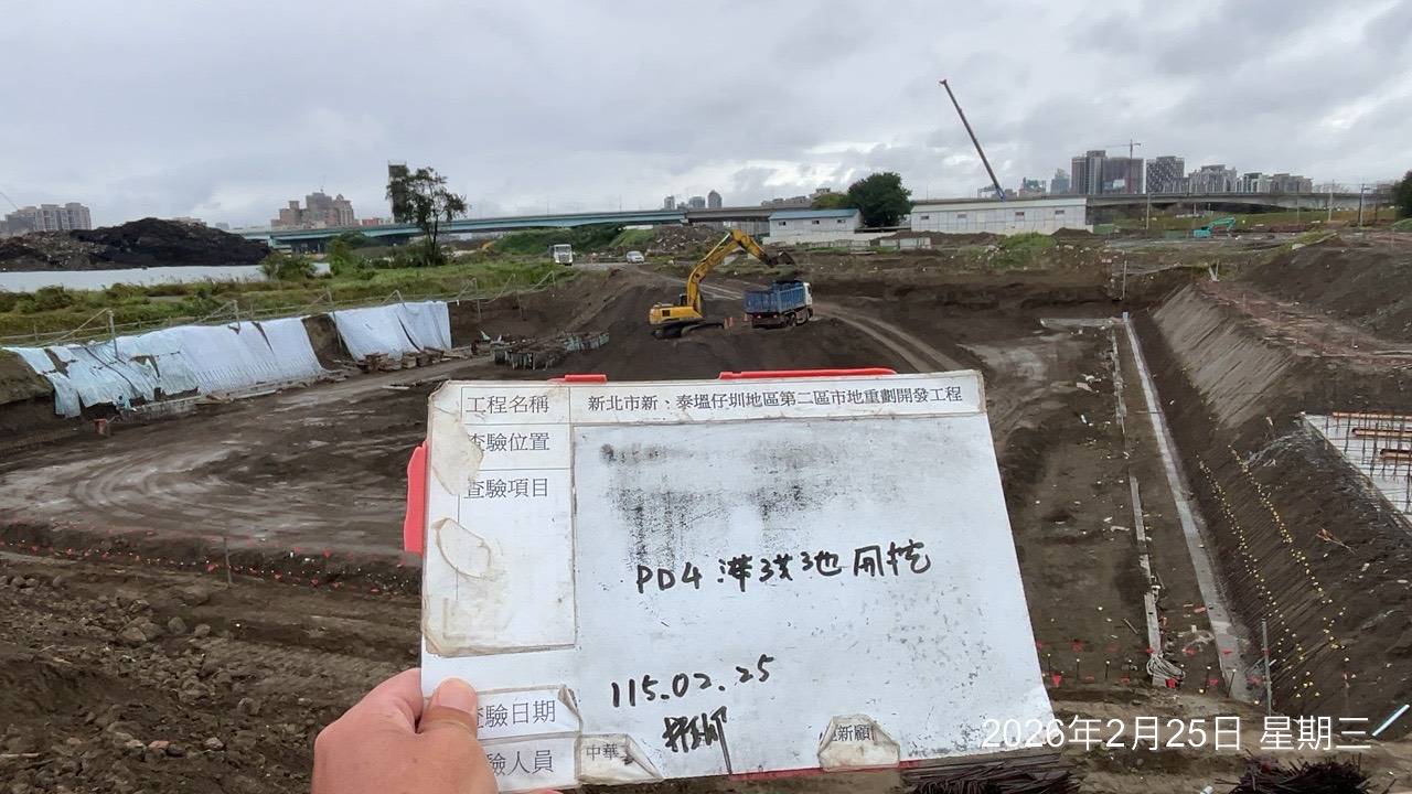 0225 整地土方工程、道路工程、排水工程、污水工程、共管工程、結構工程(橋梁)、機電工程及管理維護 0225 整地土方工程、道路工程、排水工程、污水工程、共管工程、結構工程(橋梁)、機電工程及管理維護