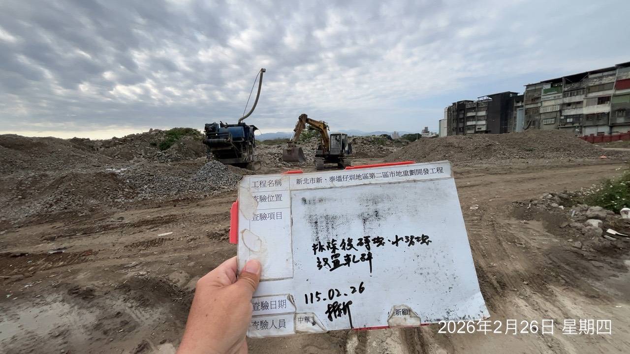 0226 整地土方工程、道路工程、排水工程、污水工程、共管工程、結構工程(橋梁)、機電工程及管理維護 0226 整地土方工程、道路工程、排水工程、污水工程、共管工程、結構工程(橋梁)、機電工程及管理維護