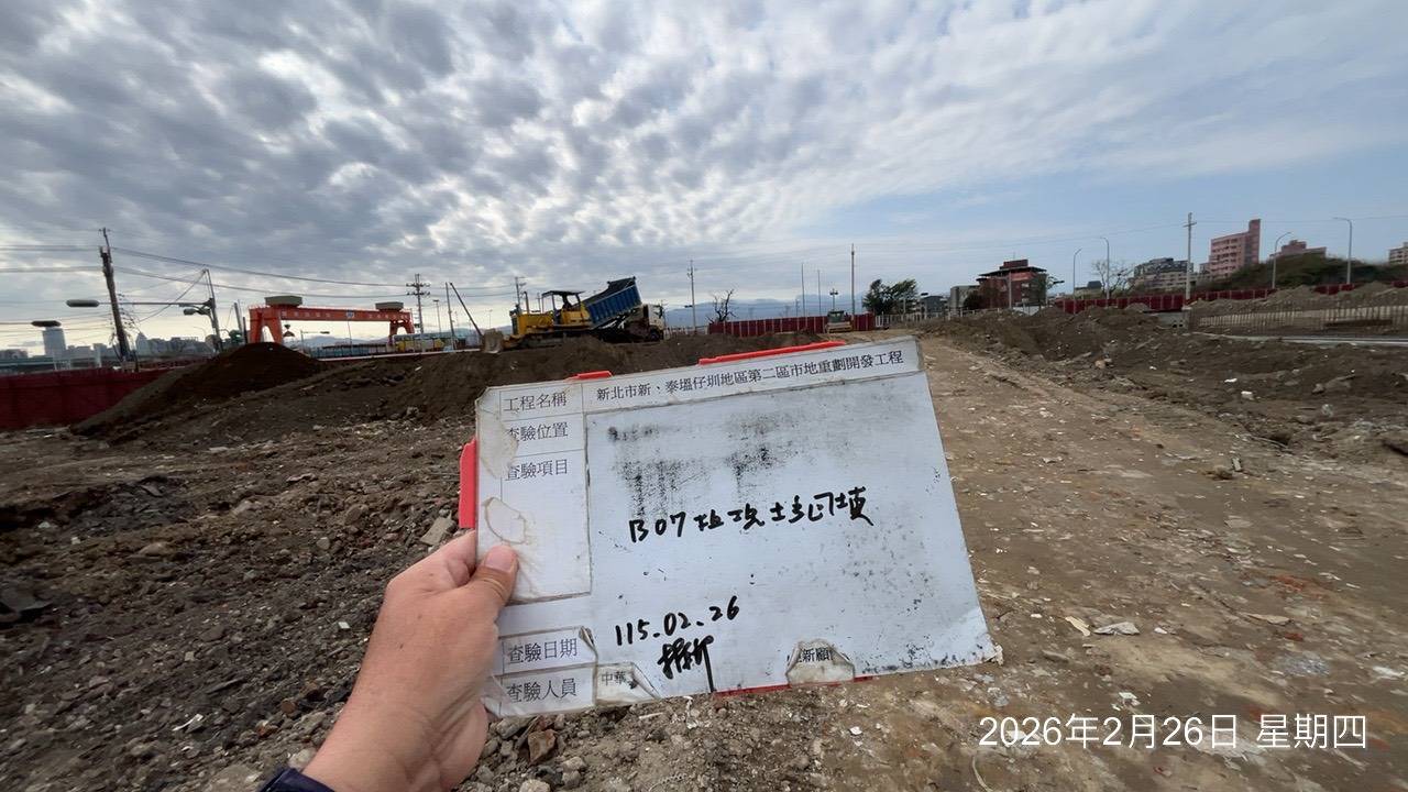 0226 整地土方工程、道路工程、排水工程、污水工程、共管工程、結構工程(橋梁)、機電工程及管理維護 0226 整地土方工程、道路工程、排水工程、污水工程、共管工程、結構工程(橋梁)、機電工程及管理維護