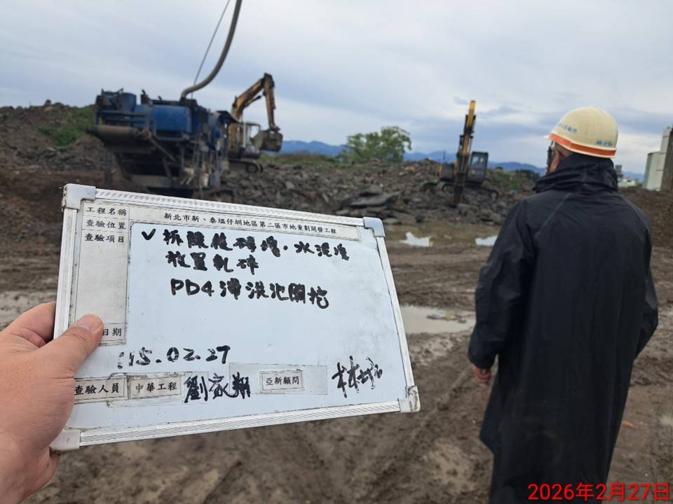 0227 整地土方工程、道路工程、排水工程、污水工程、共管工程、結構工程(橋梁)、機電工程及管理維護/工區臨時照明夜間巡檢 0227 整地土方工程、道路工程、排水工程、污水工程、共管工程、結構工程(橋梁)、機電工程及管理維護/工區臨時照明夜間巡檢