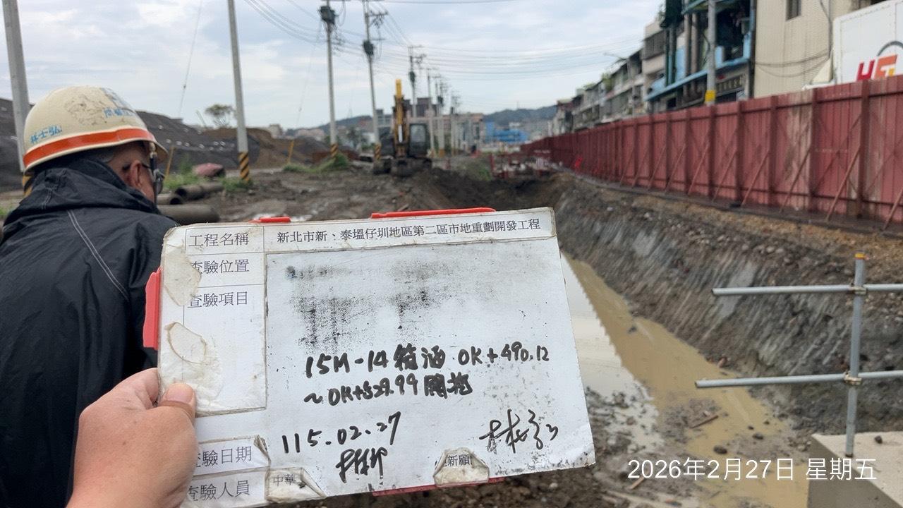 0227 整地土方工程、道路工程、排水工程、污水工程、共管工程、結構工程(橋梁)、機電工程及管理維護/工區臨時照明夜間巡檢 0227 整地土方工程、道路工程、排水工程、污水工程、共管工程、結構工程(橋梁)、機電工程及管理維護/工區臨時照明夜間巡檢