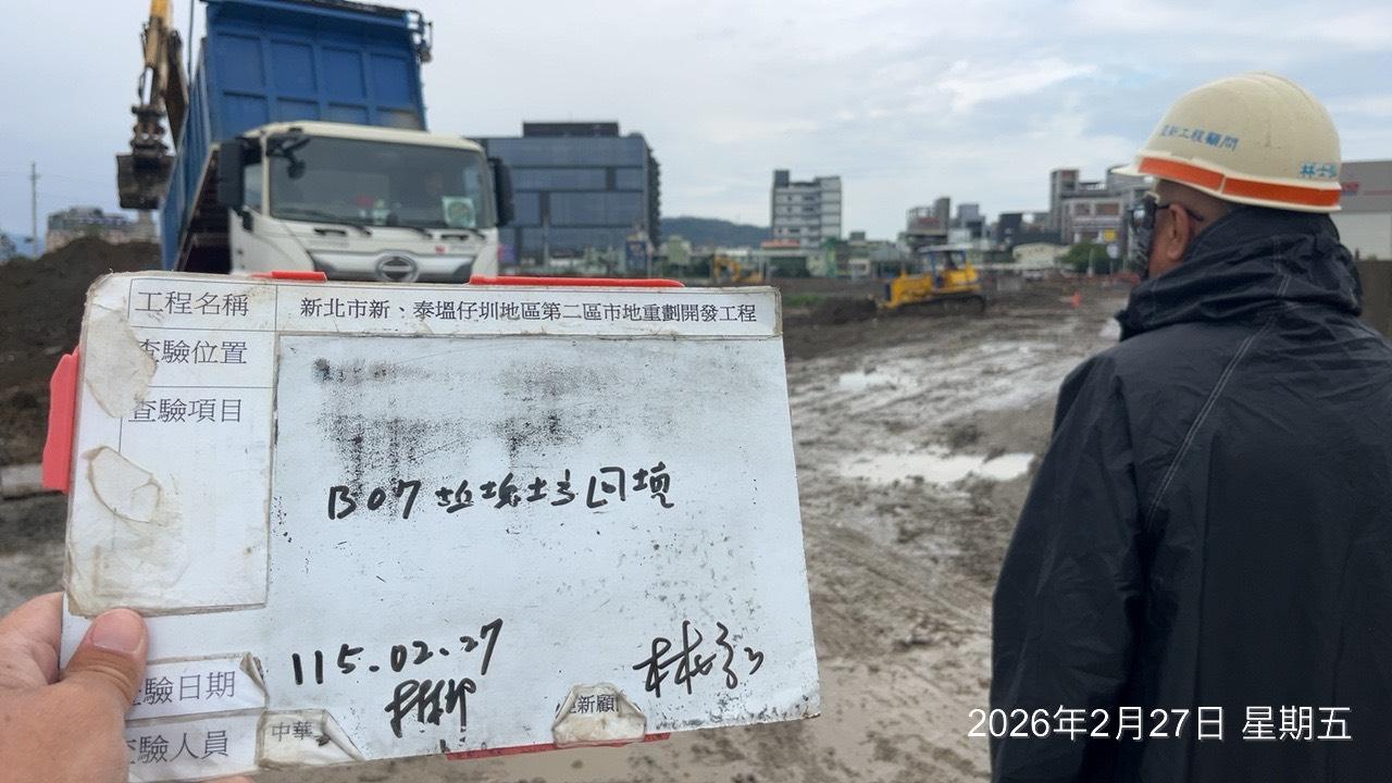 0227 整地土方工程、道路工程、排水工程、污水工程、共管工程、結構工程(橋梁)、機電工程及管理維護/工區臨時照明夜間巡檢 0227 整地土方工程、道路工程、排水工程、污水工程、共管工程、結構工程(橋梁)、機電工程及管理維護/工區臨時照明夜間巡檢