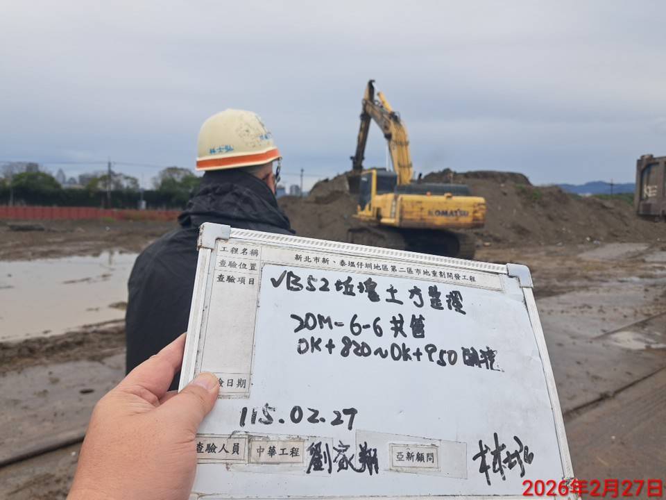 0227 整地土方工程、道路工程、排水工程、污水工程、共管工程、結構工程(橋梁)、機電工程及管理維護/工區臨時照明夜間巡檢 0227 整地土方工程、道路工程、排水工程、污水工程、共管工程、結構工程(橋梁)、機電工程及管理維護/工區臨時照明夜間巡檢